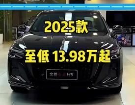 红旗汽车2021最新款 红旗汽车2020最新款多少钱