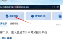 山东高校就业信息网登录入口官网／山东高校毕业生就业信息网进入办事大厅
