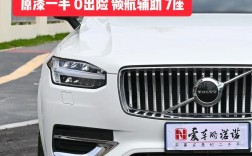 沃尔沃c90价格2023款落地价 沃尔沃c90新款3040万