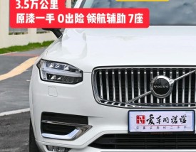 沃尔沃c90价格2023款落地价 沃尔沃c90新款3040万