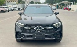 奔驰glc2024款报价及图片 奔驰glc2021款报价