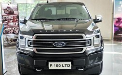 limited是什么车,limited汽车