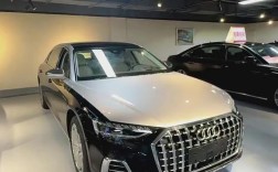 霍希奥迪a8多少钱 霍希奥迪a8多少钱双拼版多少钱