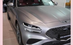 g70捷尼赛思,捷尼赛思g70大概多少