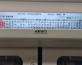 武汉国博车展2023,武汉国博车展地铁6号线哪站下