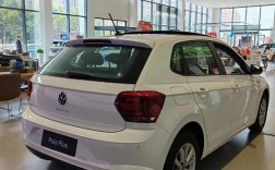 polo车价格及图片及价格(polo汽车2021款报价)