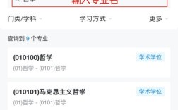 中国考研招生信息网(中国考研招生信息网登录入口中国地质大学)
