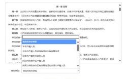 深圳小汽车摇号申请条件,深圳小汽车摇号申请资格