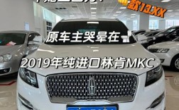 林肯轿车口碑怎么样／林肯轿车质量怎么样？