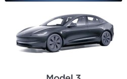 特斯拉手机上市时间／特斯拉手机中国发售