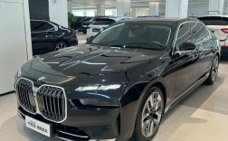 【宝马七系740多少钱,宝马7系价格表740多少钱】