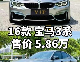 【济南宝马4s店电话是多少,济南宝马经销商电话】