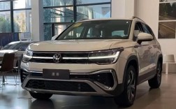 途岳2023款价格及图片／途岳2020款新款价格汽车之家