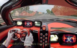 阿波罗ie 阿波罗ie内饰