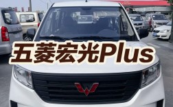 新款五菱宏光suv5座(五菱宏光新款5座车图片)