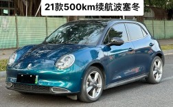 欧拉价格及图片／欧拉2021款报价及图片