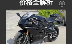 雅马哈官网摩托车价格表,雅马哈摩托车官网 价格表