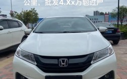 经典锋范参数配置 经典锋范参数配置详解