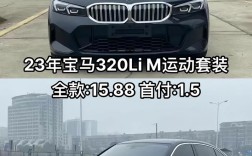 宝马526li市场价是多少,宝马526li的最新价格