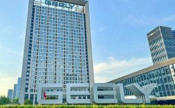 吉利控股集团官网(吉利集团控股集团)