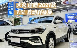 【途铠为什么很少人开,为什么途铠不被认可】