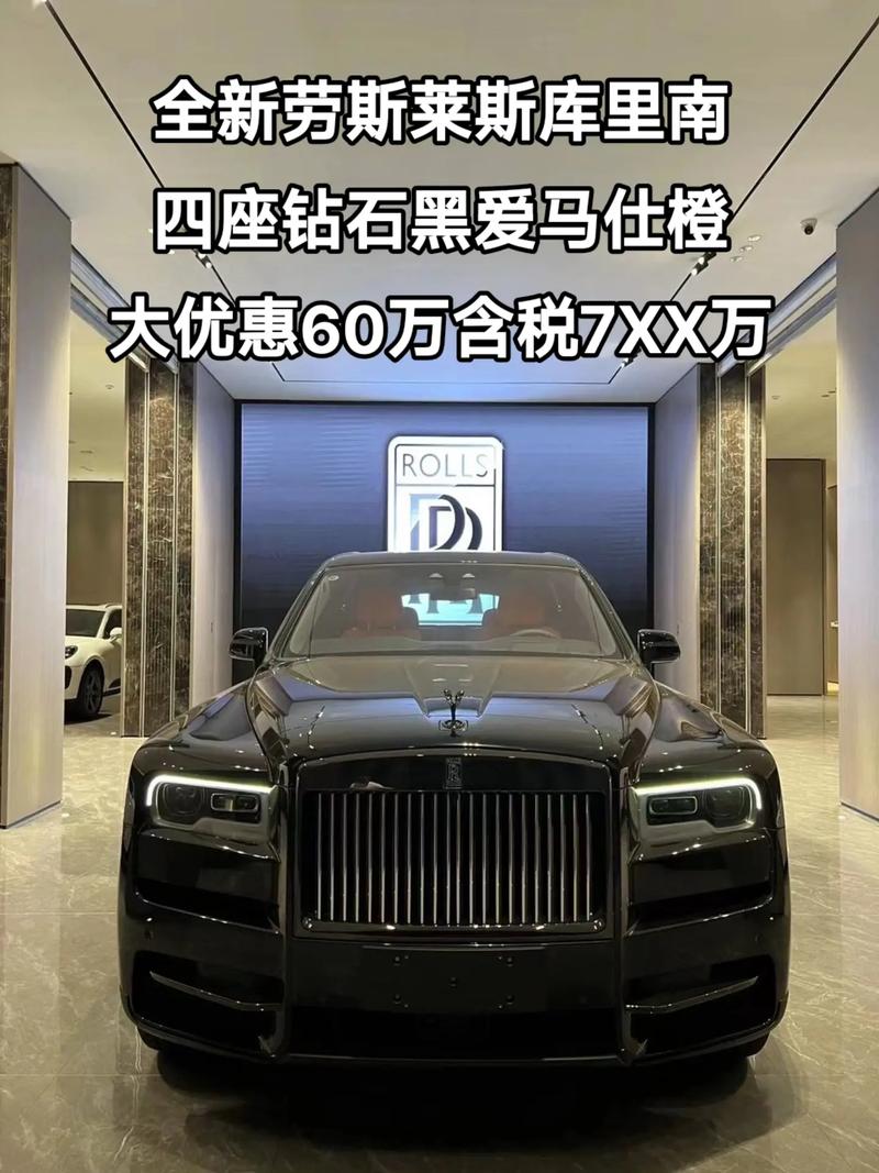 劳斯莱斯系列价格/劳斯莱斯型号价格