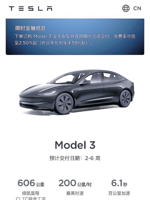 特斯拉手机上市时间/特斯拉手机中国发售