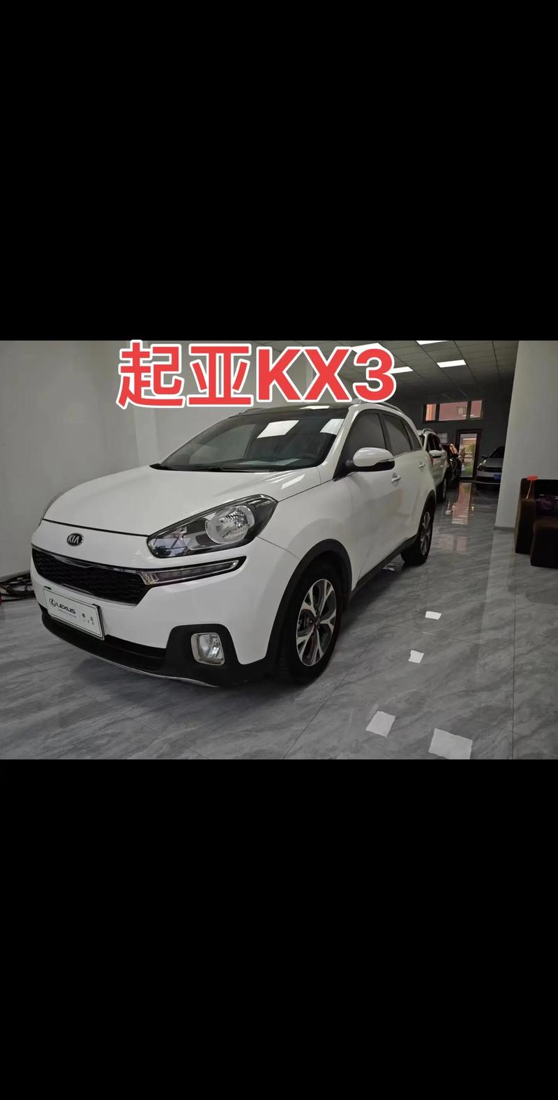 东风起亚是合资车还是国产车,东风起亚属于哪国车