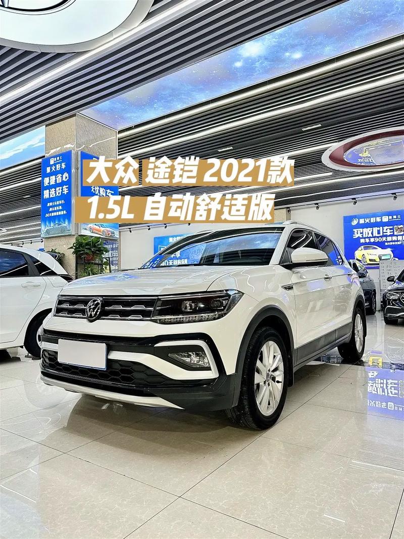 【途铠为什么很少人开,为什么途铠不被认可】