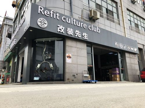 【苏州汽车改装店哪家好,苏州汽车改装店哪家好点】