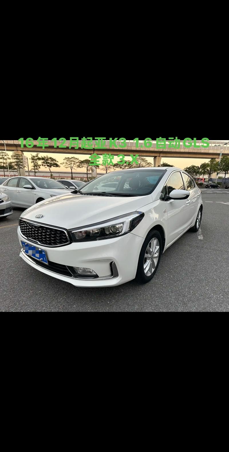 【起亚k3汽车图片,起亚k 3图片】