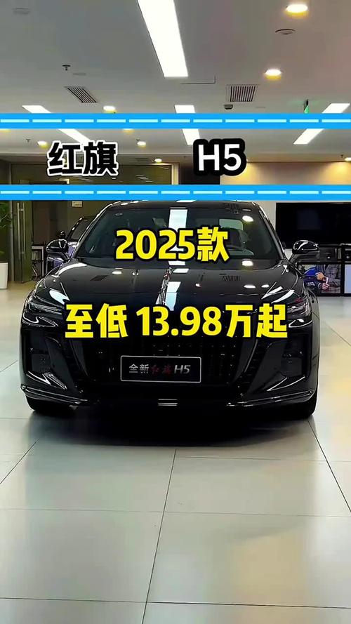 红旗汽车2021最新款 红旗汽车2020最新款多少钱