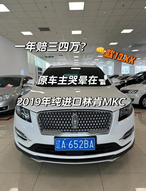 林肯轿车口碑怎么样/林肯轿车质量怎么样?