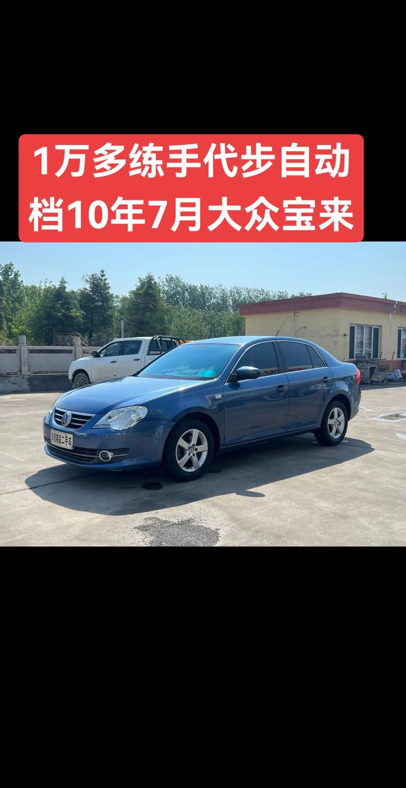 二手车哪个牌子好 十来年的二手车哪个牌子好