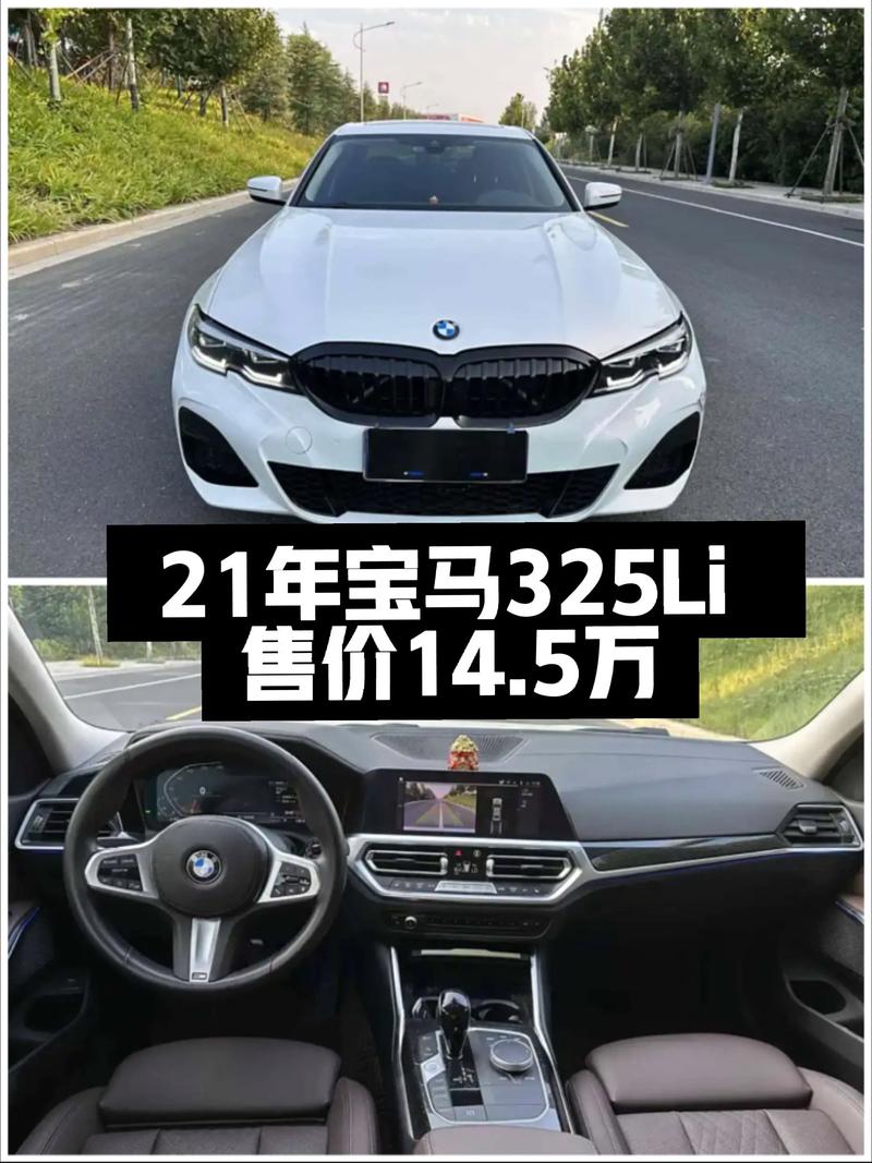 宝马哪个系列最便宜/宝马哪个系列最便宜又好看