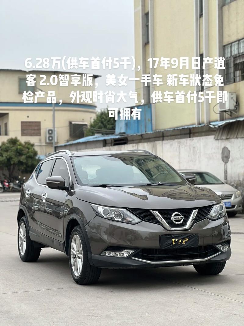 日产汽车报价图片 日产汽车最新报价