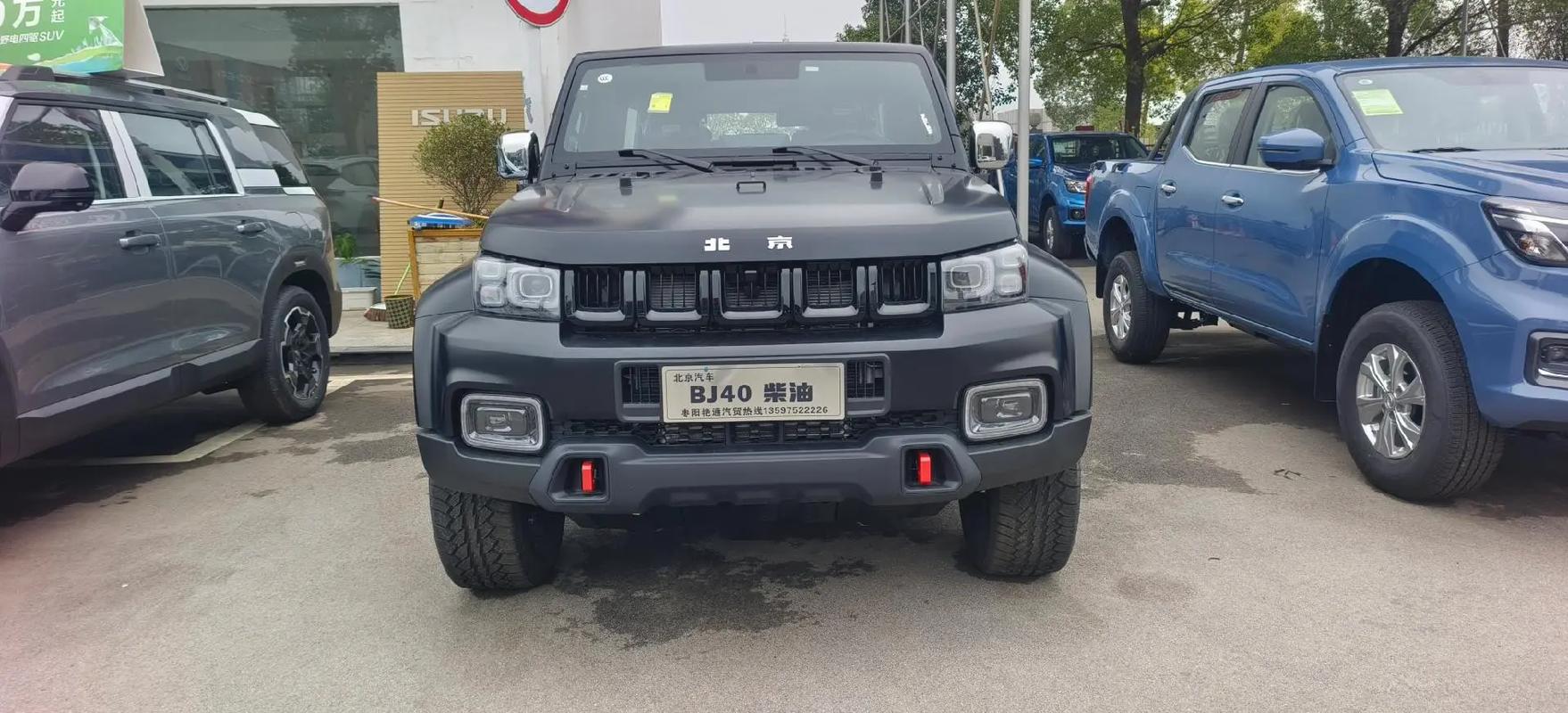 【北京汽车越野车官网,北京汽车越野车最新款】