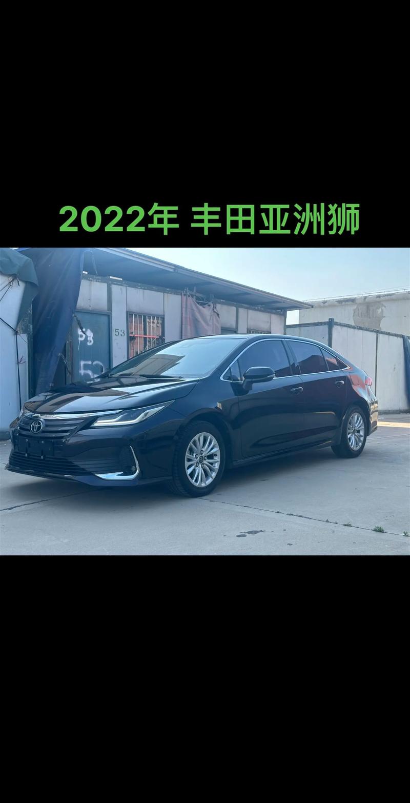 【亚洲狮和卡罗拉哪个好,亚洲狮和卡罗拉哪个好开】