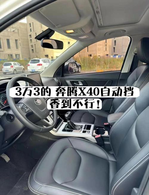 奔腾b7023款 奔腾b7023款车机没导航怎么办