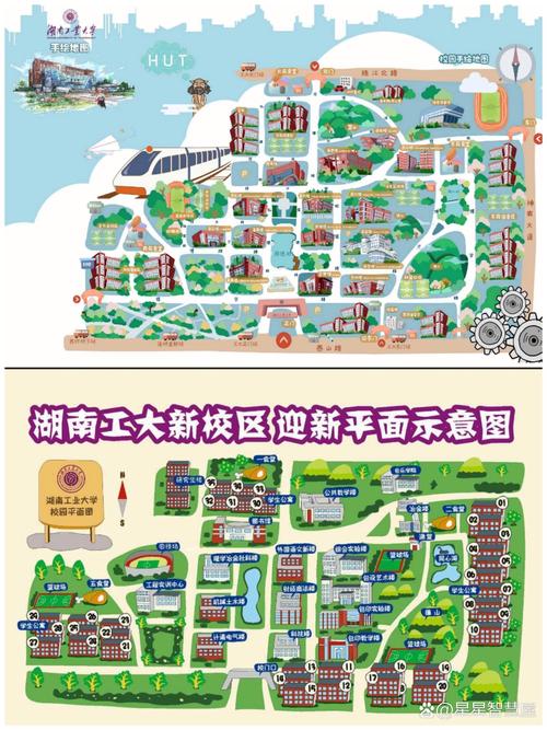 湖南工业大学教务管理系统/湖南工业大学教务管理系统平台