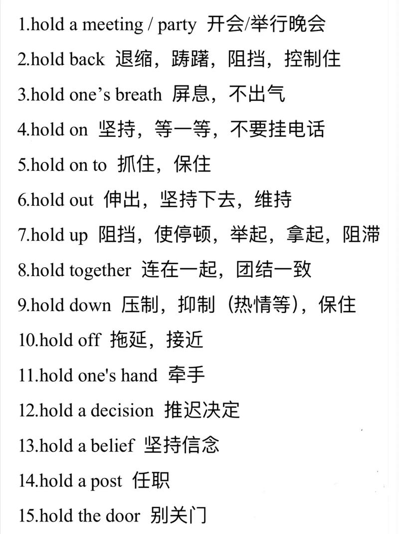 【stand是什么意思,STANDBY是什么意思中文】