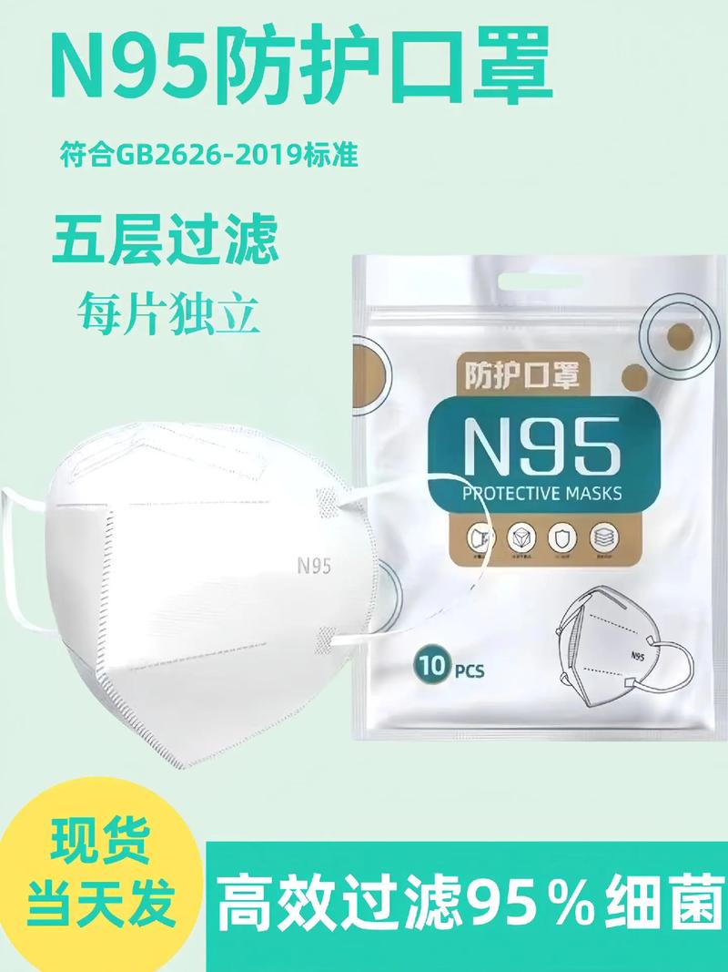 n95口罩哪个牌子好/n95口罩品牌推荐