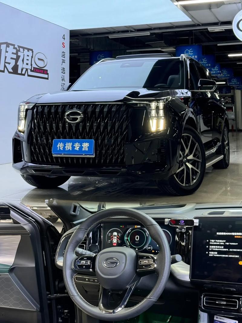 广汽gs8新款2023款报价(广汽gs8新款2020款报价)