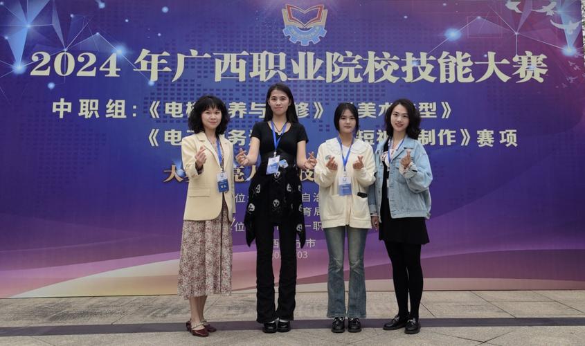 广西工业技师学院/广西工业技师学院教师待遇